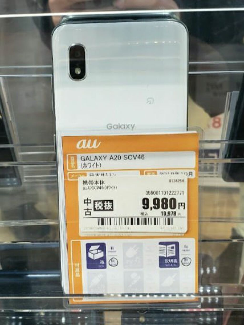 プチシャワー・セペ/コットン・ラボ/その他生理用品を使ったクチコミ（2枚目）