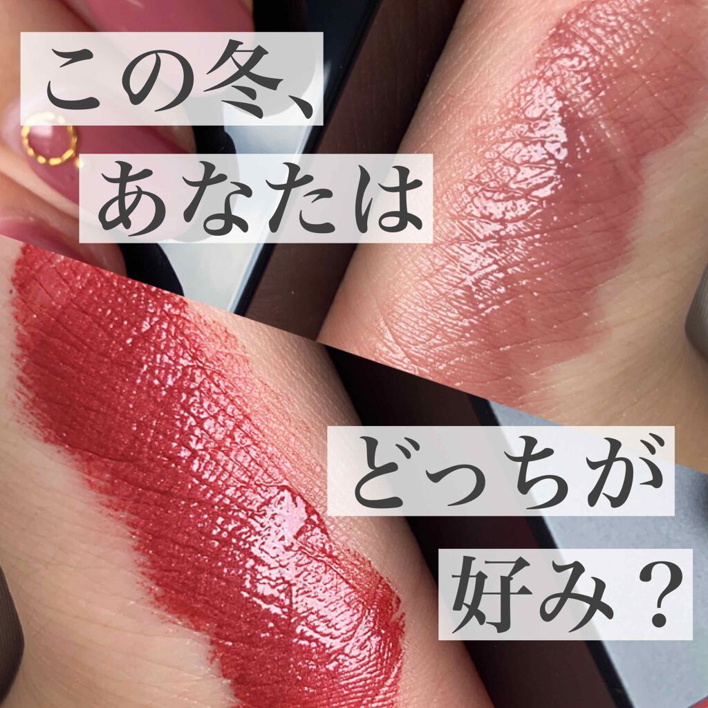 コンフォート リップ フルイド フォグ/SUQQU/口紅を使ったクチコミ(1枚目)