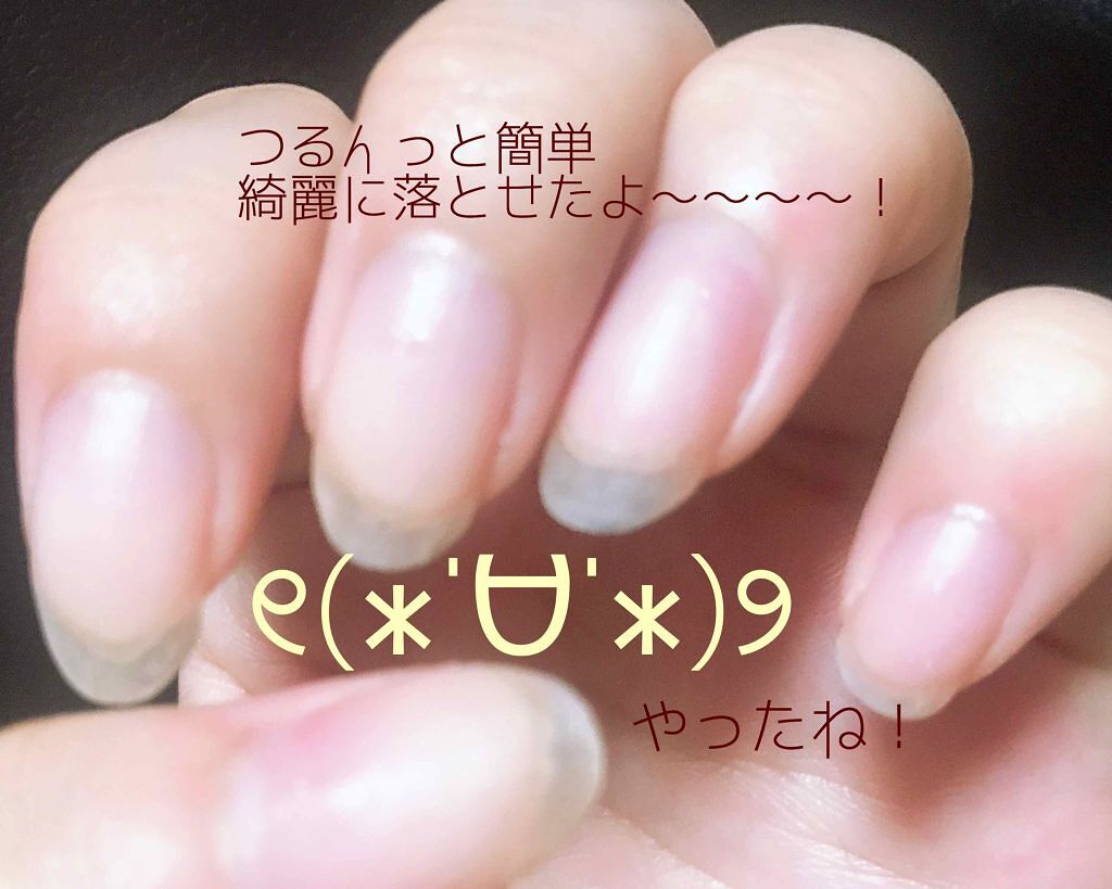 クイックリムーバースポンジイン/パラドゥ/除光液を使ったクチコミ（3枚目）