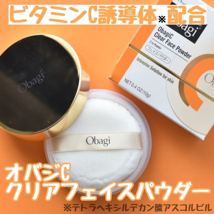 試してみた】オバジ オバジC クリアフェイスパウダーのリアルな 試してみた】オバジ オバジC クリアフェイスパウダーのリアルな