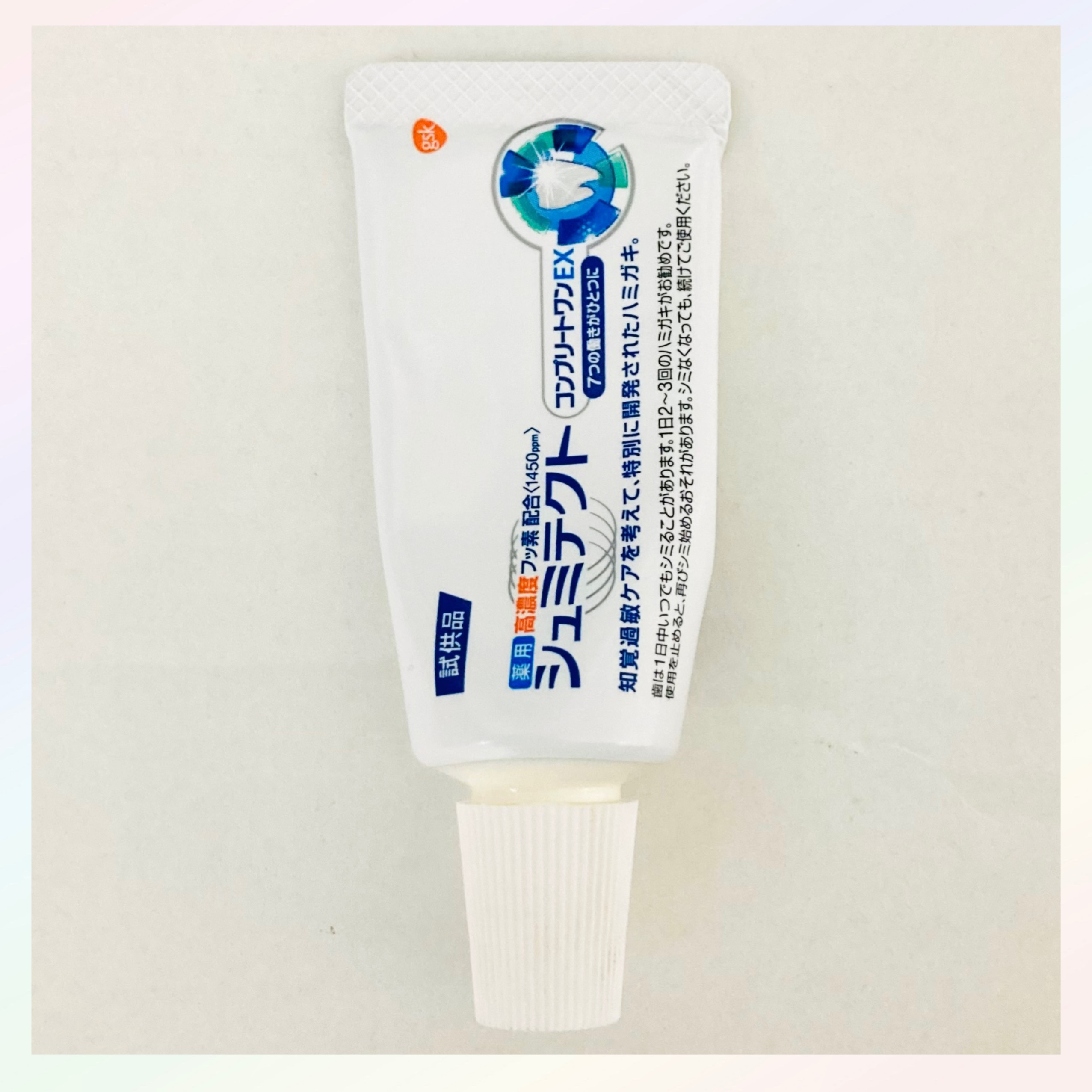 薬用シュミテクト コンプリートワンEX/シュミテクト/歯磨き粉を使ったクチコミ（2枚目）