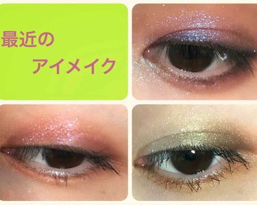 最近やったアイメイクです👀
使ってるものはだいたいcolourpopのもの

右上
ヴィランズコスメに合いそうなメイクをしたかったもの。紫系ベース作って黒で目尻と目頭を締めて、jelly muchのHA