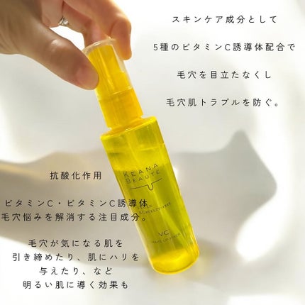 毛穴肌メイクアップフィクサー/ケアナボーテ/フィックスミストを使ったクチコミ(5枚目)