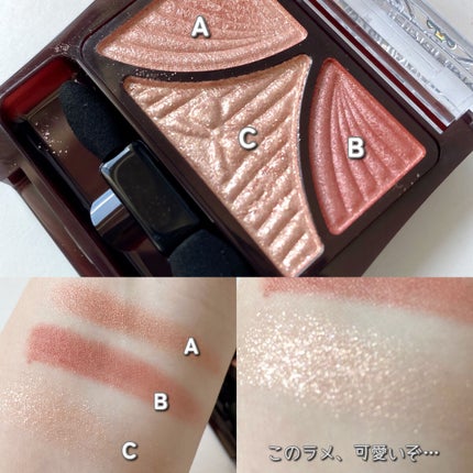 ジューシーピュアアイズ/キャンメイク/アイシャドウパレットを使ったクチコミ(3枚目)