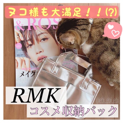 &ROSY 2021年5月号/&ROSY/雑誌を使ったクチコミ(1枚目)