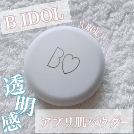 アプリ肌パウダー/b idol/プレストパウダーを使ったクチコミ(1枚目)