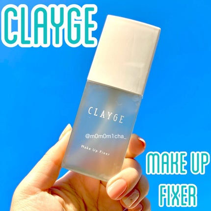メイクアップフィクサー/CLAYGE/フィックスミストを使ったクチコミ(1枚目)