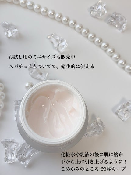 タンタンコンクドロップ/DEW/フェイスクリームを使ったクチコミ(3枚目)