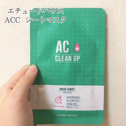 N.M.FアクアアンプルマスクJEX/MEDIHEAL/シートマスク・パックを使ったクチコミ(3枚目)