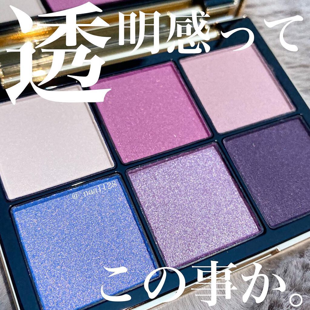 アイデザイナー/SNIDEL BEAUTY/アイシャドウパレットを使ったクチコミ(1枚目)