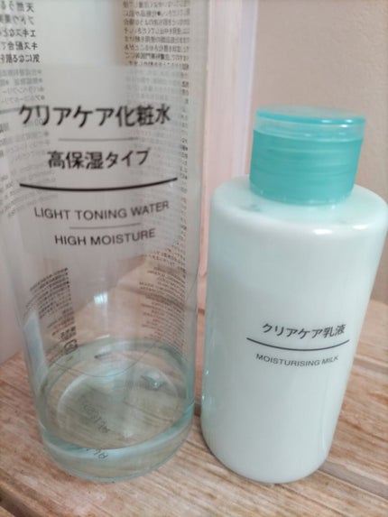 クリアケア乳液/無印良品/乳液を使ったクチコミ(1枚目)