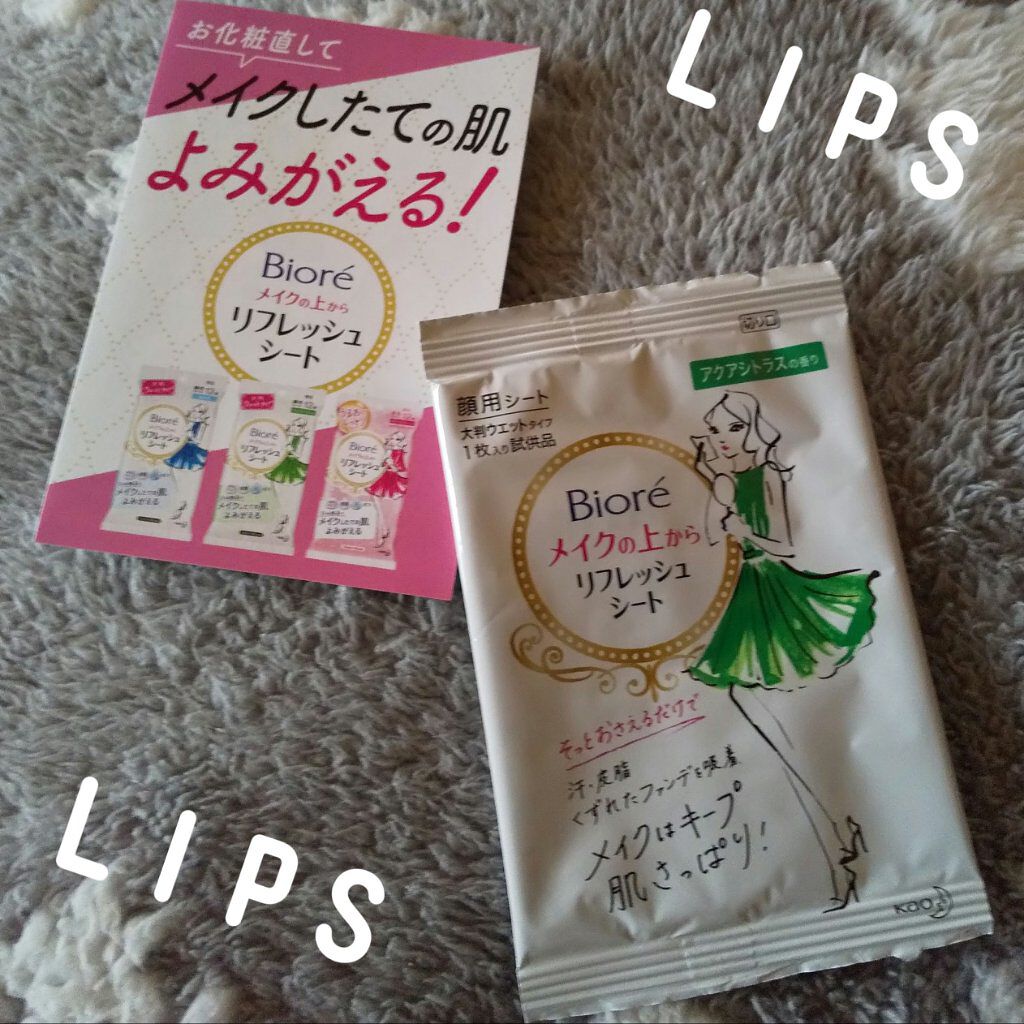 メイクの上からリフレッシュシート/ビオレ/フェイスシートを使ったクチコミ（1枚目）