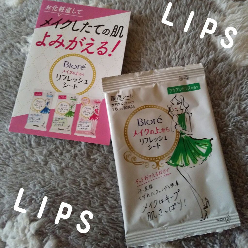 メイクの上からリフレッシュシート/ビオレ/フェイスシートを使ったクチコミ(1枚目)