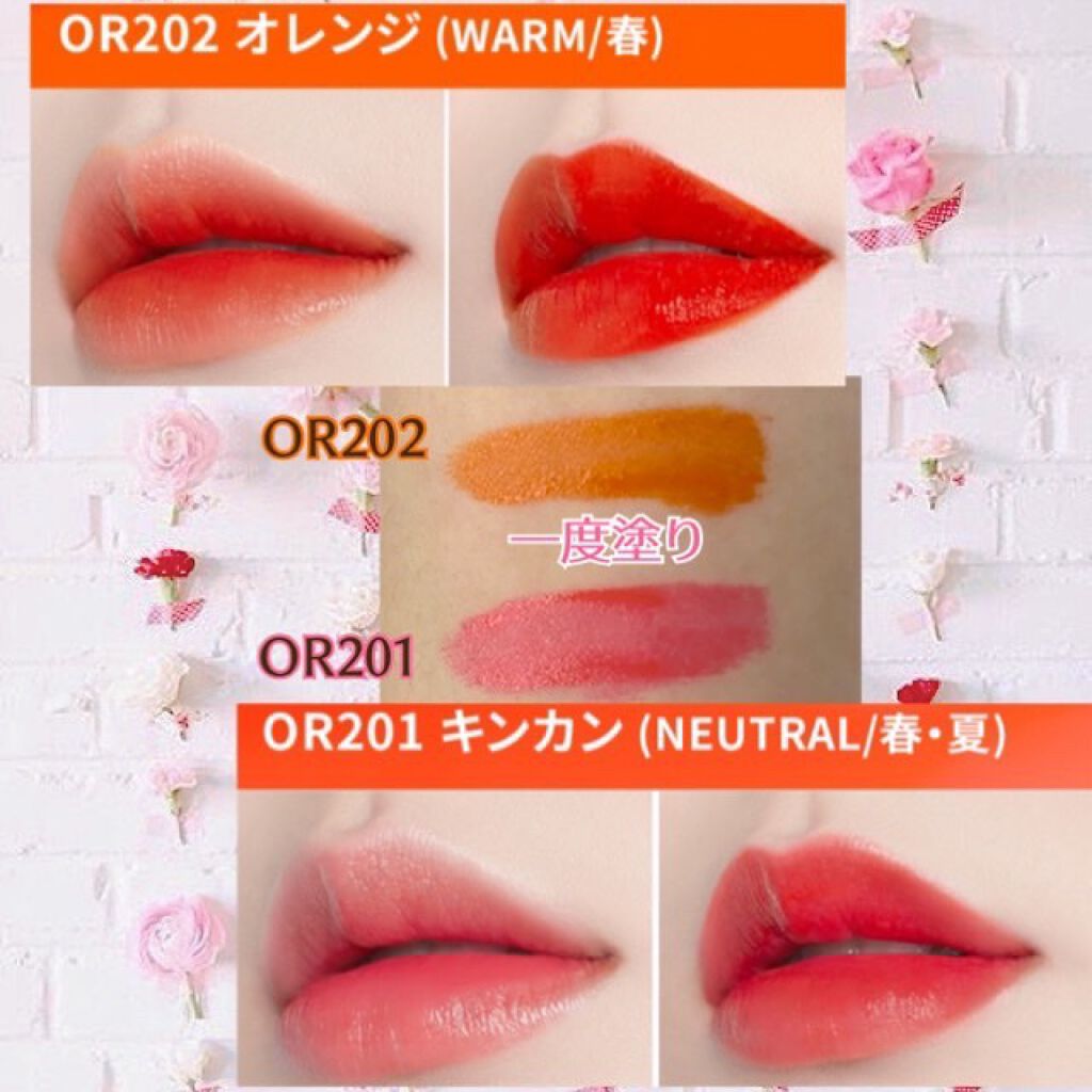 ディアダーリン ウォータージェルティント/ETUDE/リップティントを使ったクチコミ(3枚目)