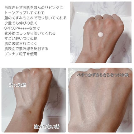 アワーヴィーガン サンプルイド グロー/manyo/化粧下地を使ったクチコミ(3枚目)