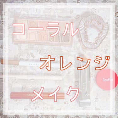 華やかピンクメイクセット LIPSフェスタ Winter 2023/LIPS/メイクアップキットを使ったクチコミ（1枚目）