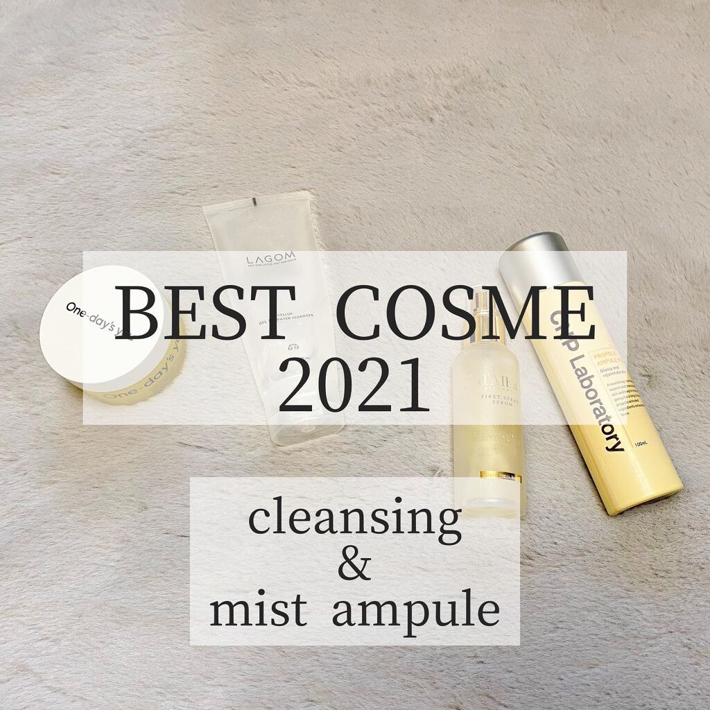 プロP ミスト/CNP Laboratory/ミスト状化粧水を使ったクチコミ(1枚目)