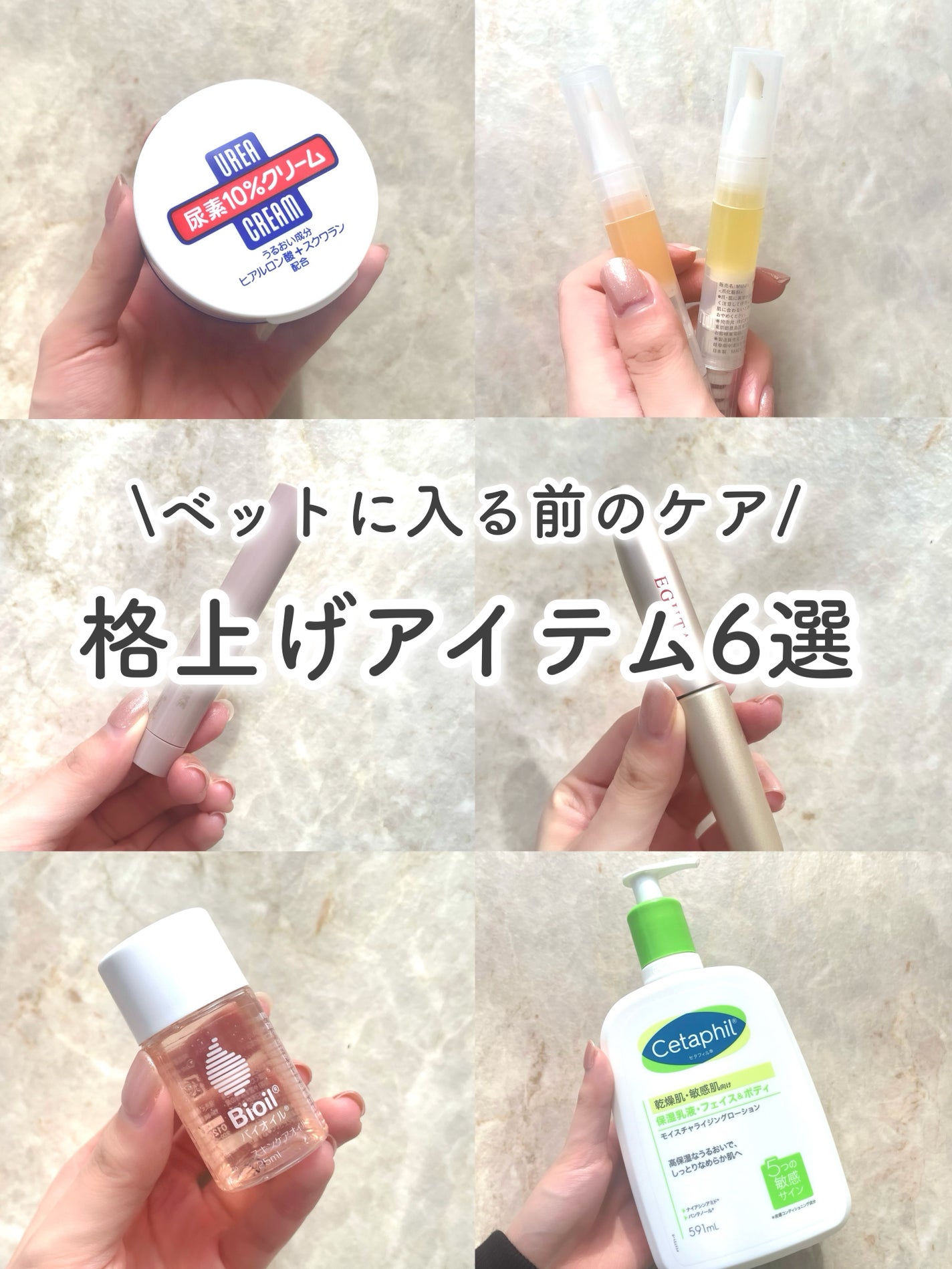 ネイルケアオイル/無印良品/ネイルオイル・トリートメントを使ったクチコミ(1枚目)