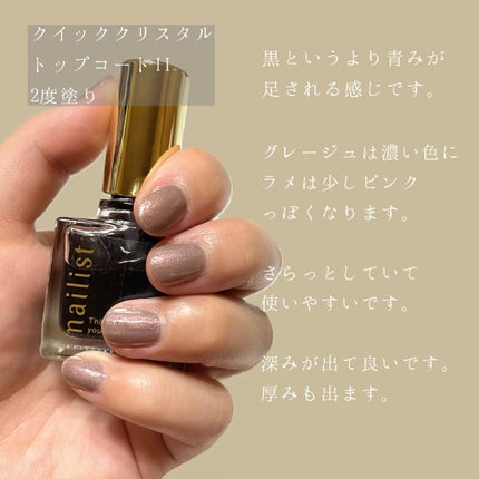 クイッククリスタルコートⅡ/ネイリスト/ネイルトップコートを使ったクチコミ(3枚目)