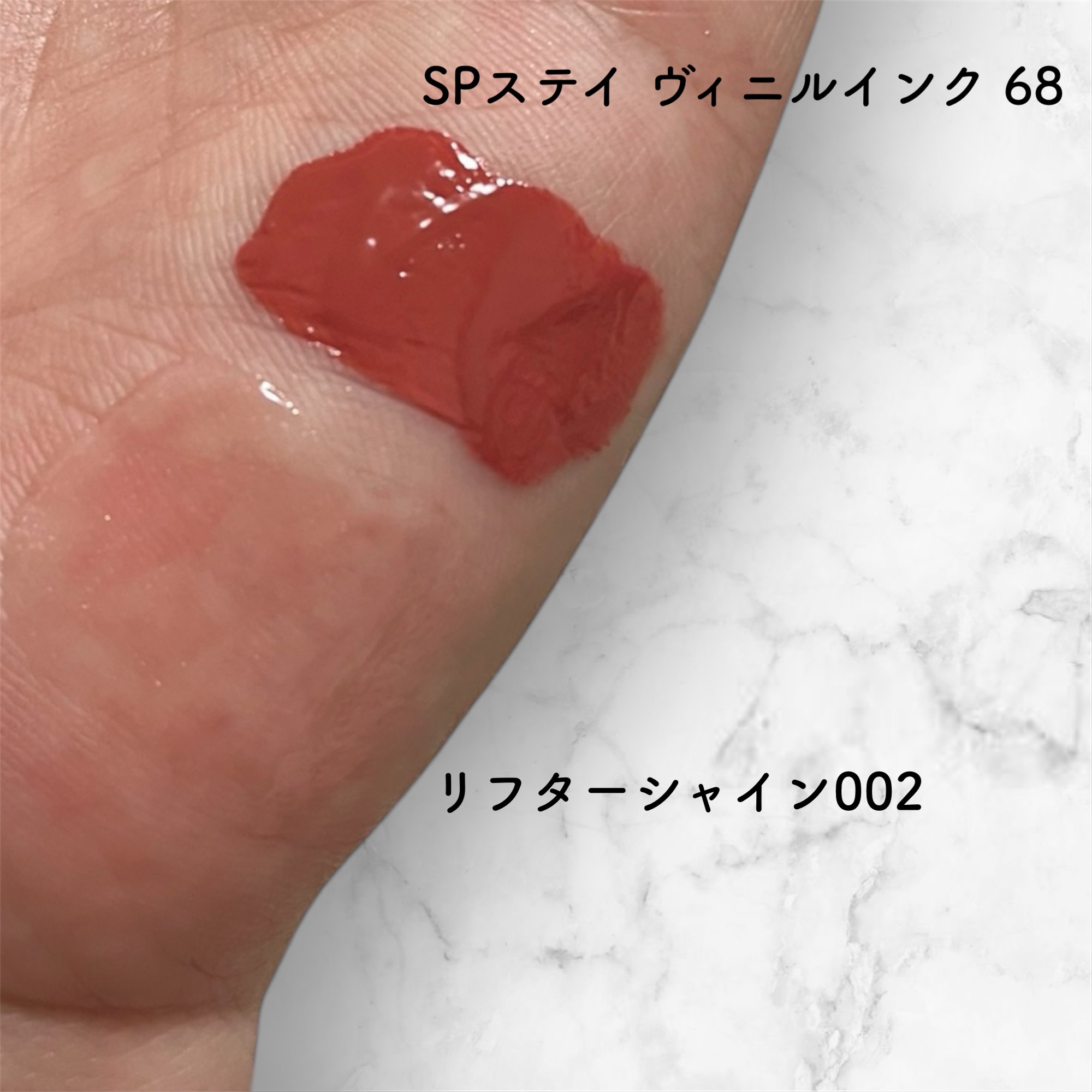 SPステイ ヴィニルインク/MAYBELLINE NEW YORK/口紅を使ったクチコミ（2枚目）