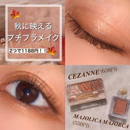 トーンアップアイシャドウ/CEZANNE/アイシャドウパレットを使ったクチコミ(1枚目)