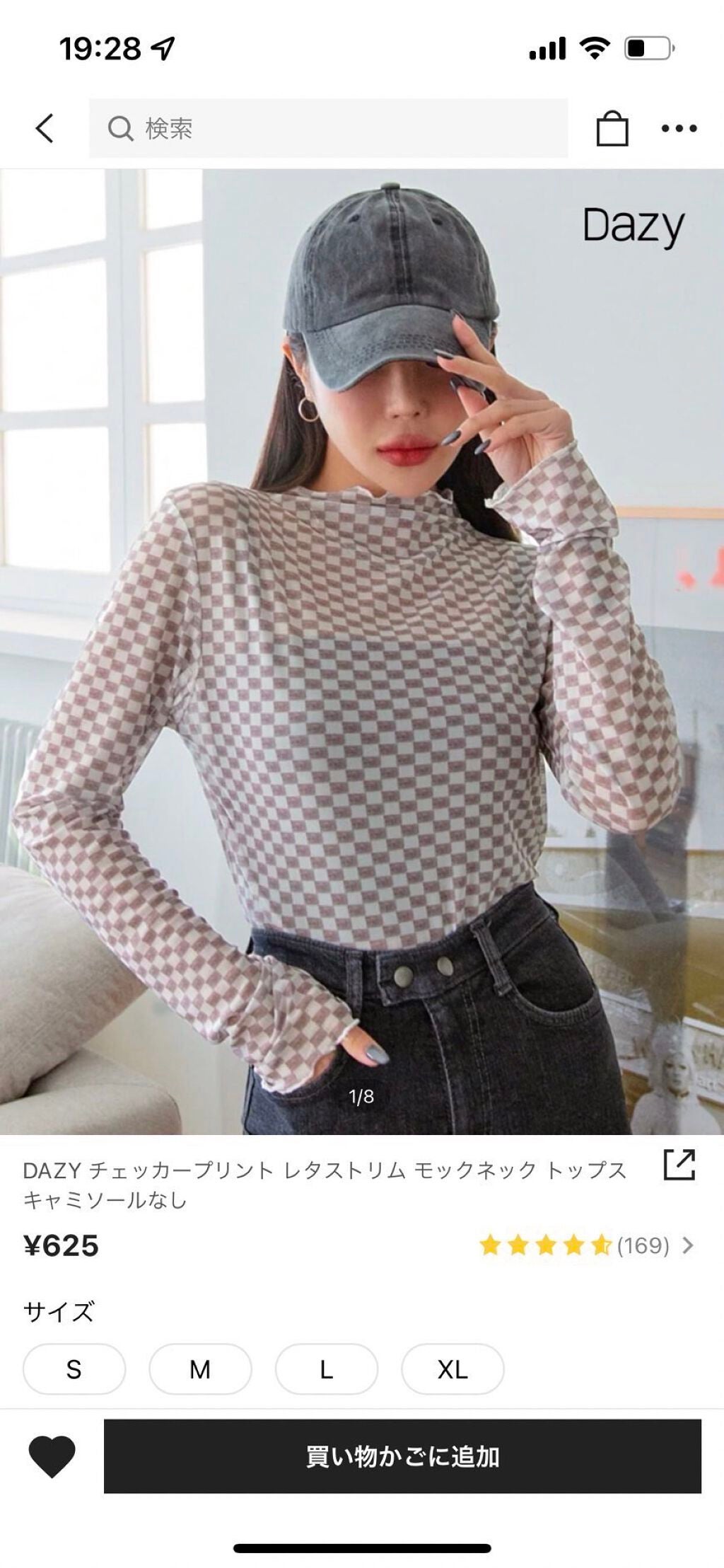 桃華、華愛 (ももか、ふあ) on LIPS 「今日は、初めてのSHEINの購入品紹介していく〜〜よ〜!改めて..」(5枚目)