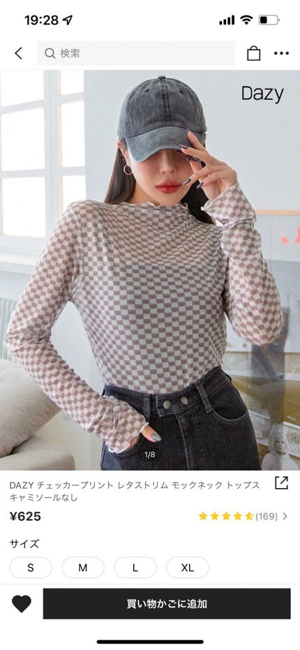 桃華、華愛 (ももか、ふあ) on LIPS 「今日は、初めてのSHEINの購入品紹介していく〜〜よ〜!改めて..」(5枚目)