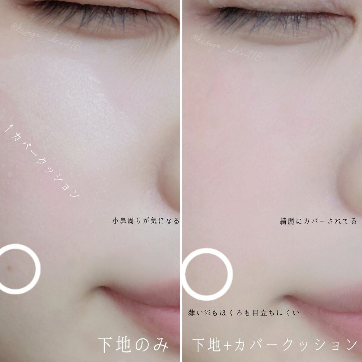 CICA エアリーフィットカバークッション/VT/クッションファンデーションを使ったクチコミ(4枚目)