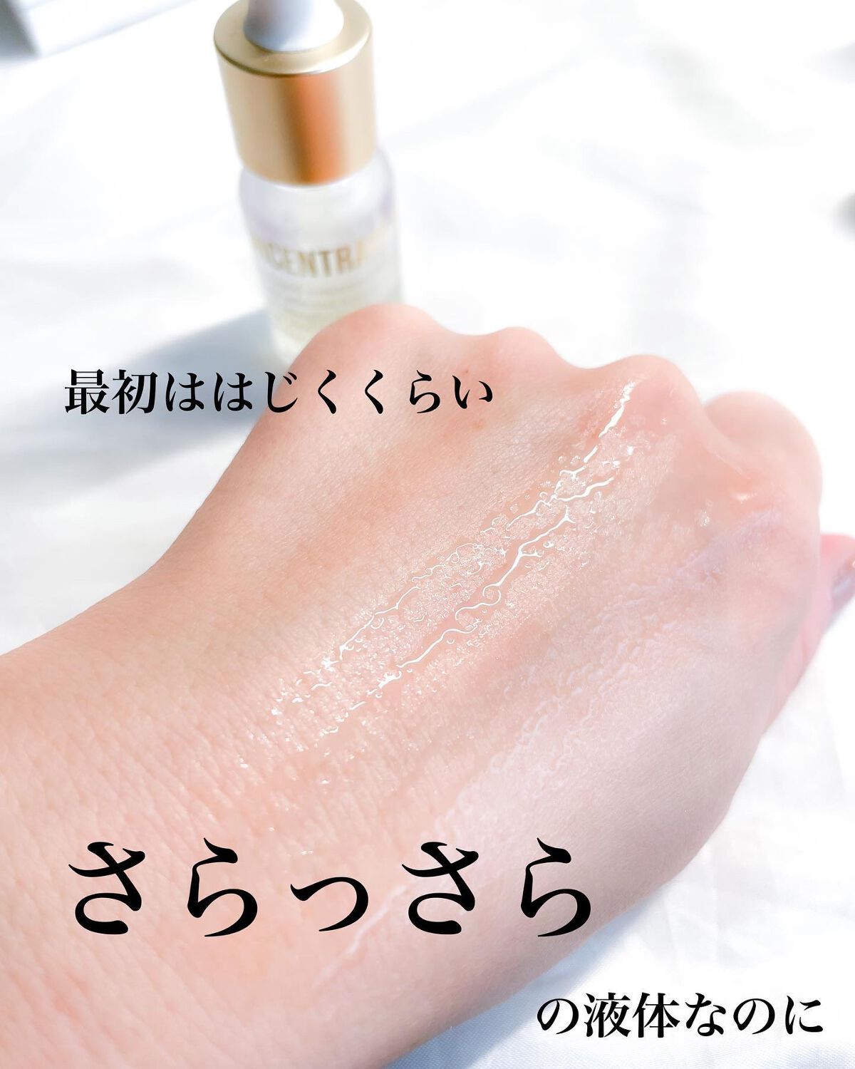 超人気 ハリウッド ME スキンコンセントレート 美容液 - jgc.com.sa