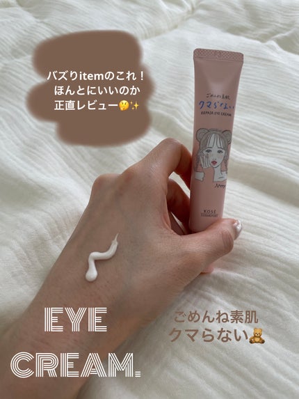 を使ったクチコミ(1枚目)