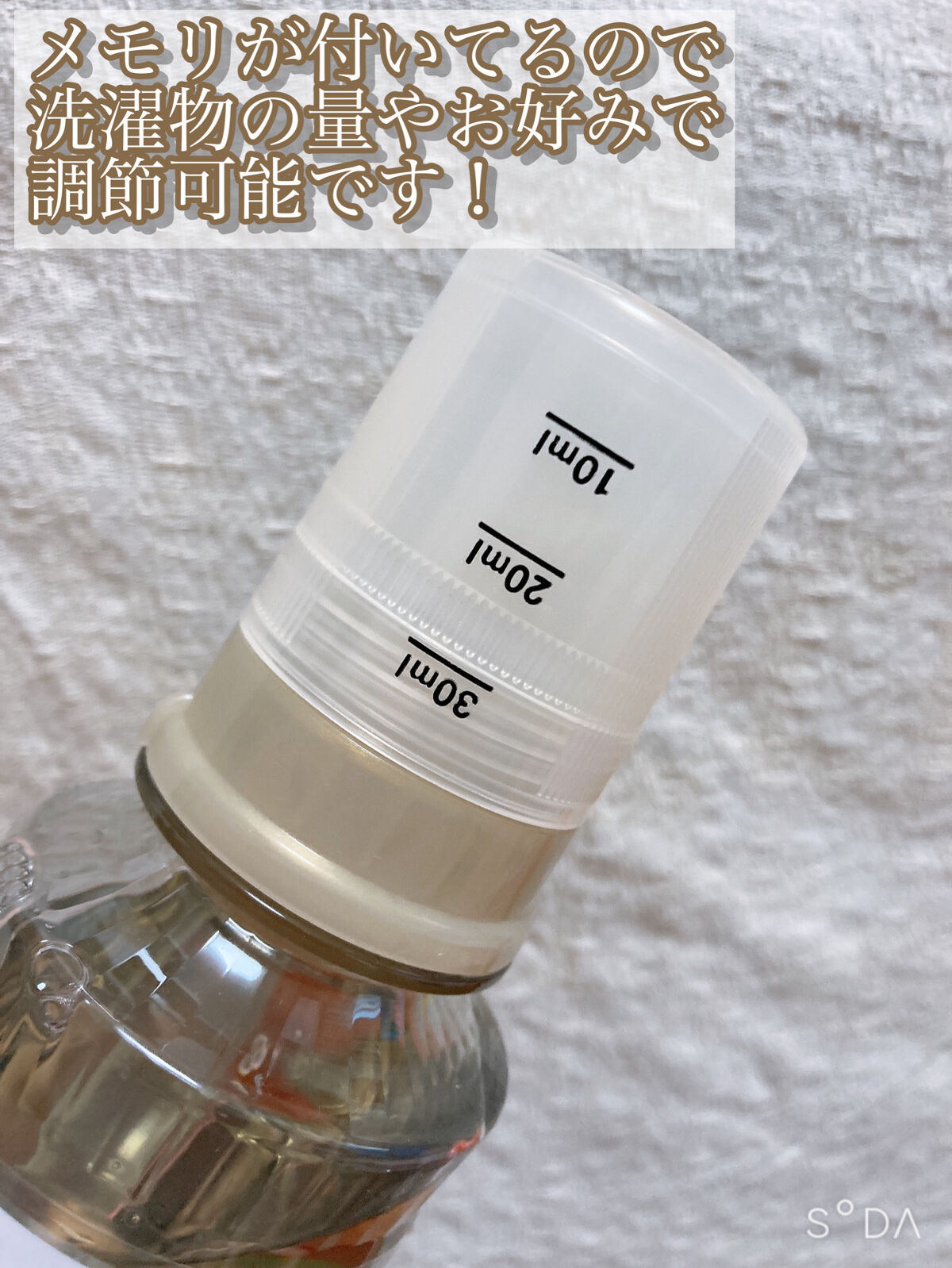 プレミアム柔軟剤 IROKA ネイキッドリリーの香り 本体 540ml/IROKA/柔軟剤を使ったクチコミ（3枚目）