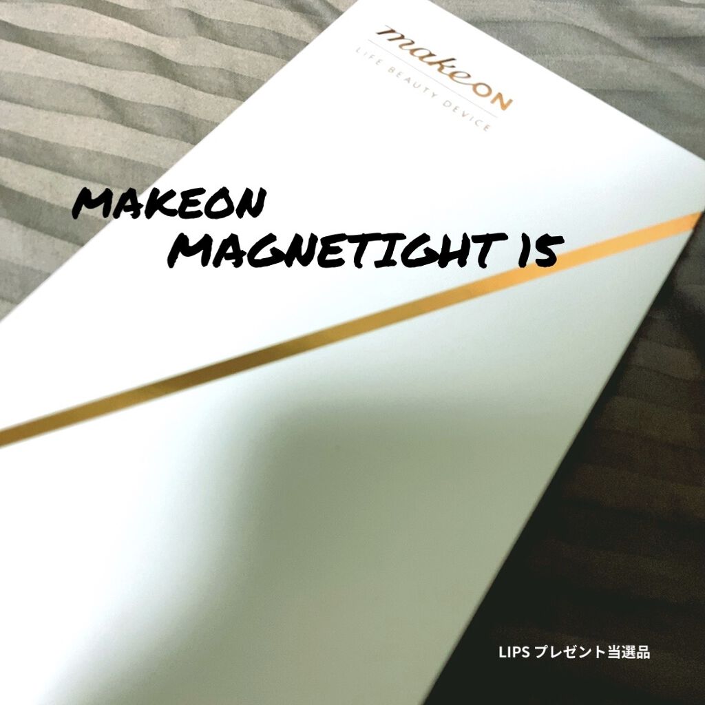マグネタイト15/Makeon/美顔器・マッサージを使ったクチコミ（1枚目）