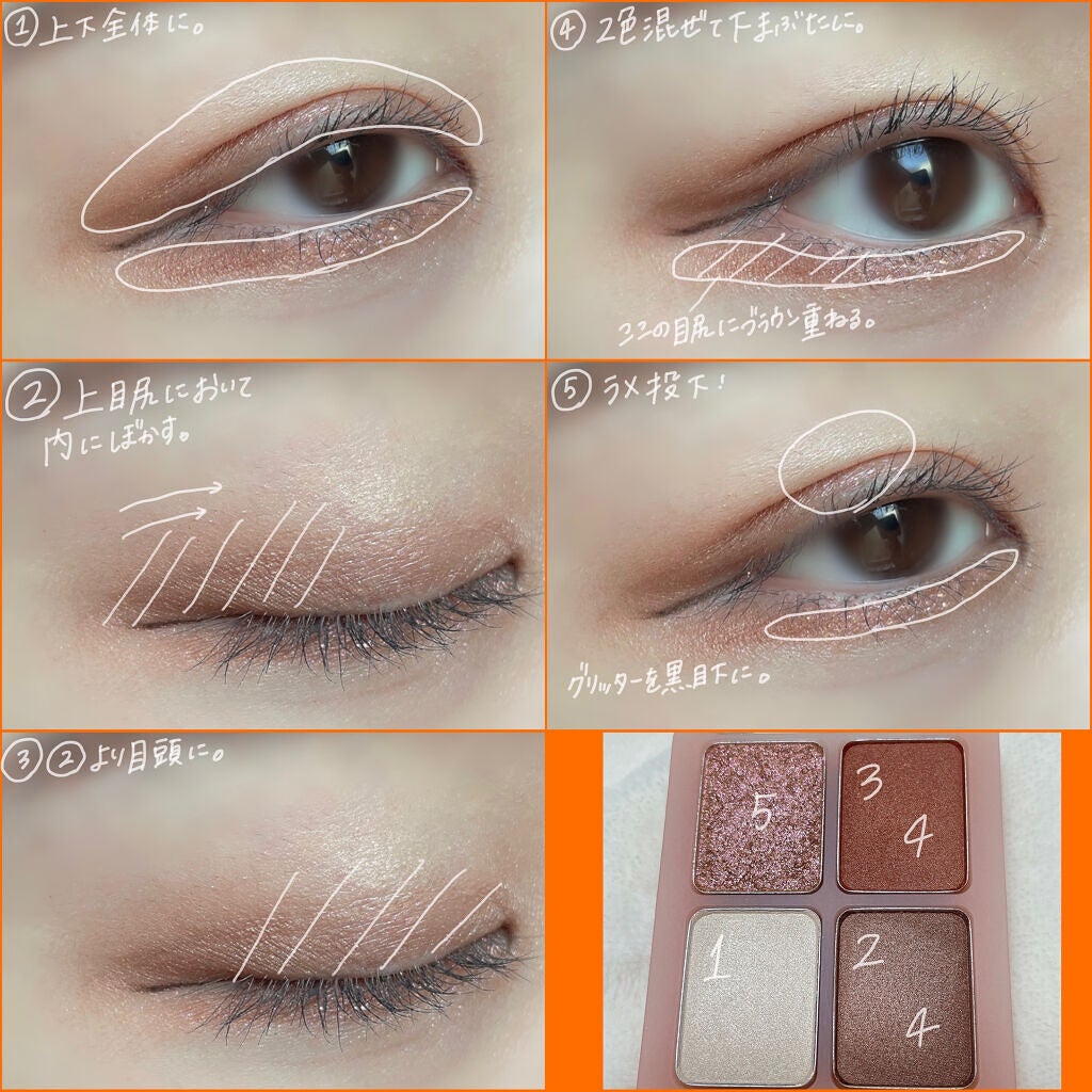 グラム アイ シャドウ/U/CHOO/アイシャドウパレットを使ったクチコミ(4枚目)