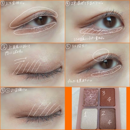 グラム アイ シャドウ/U/CHOO/アイシャドウパレットを使ったクチコミ(4枚目)