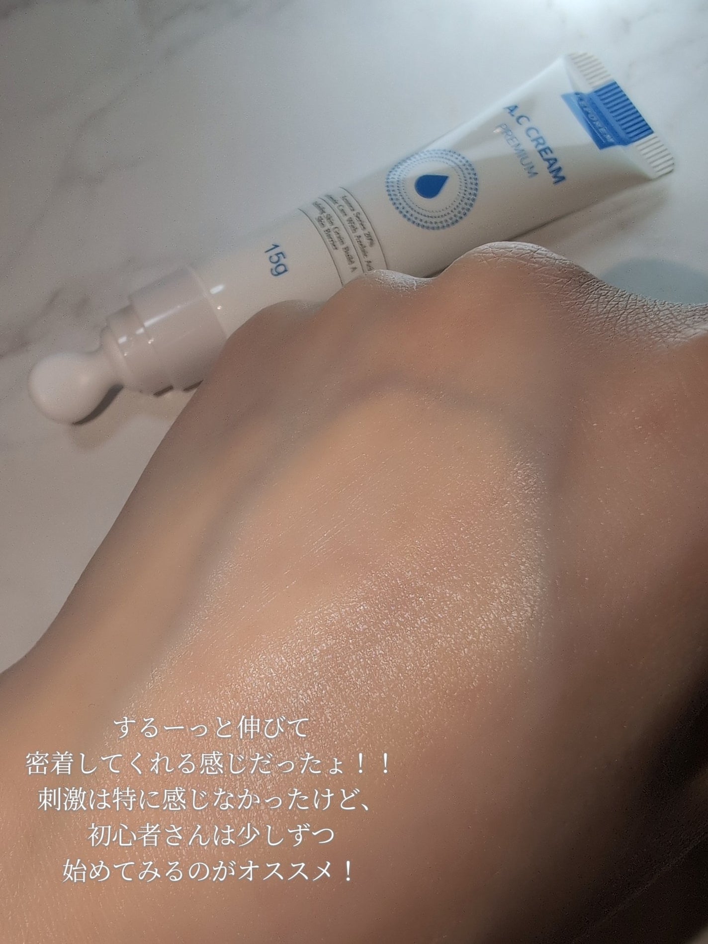 ACクリーム/LEPOREM/フェイスクリームを使ったクチコミ(4枚目)