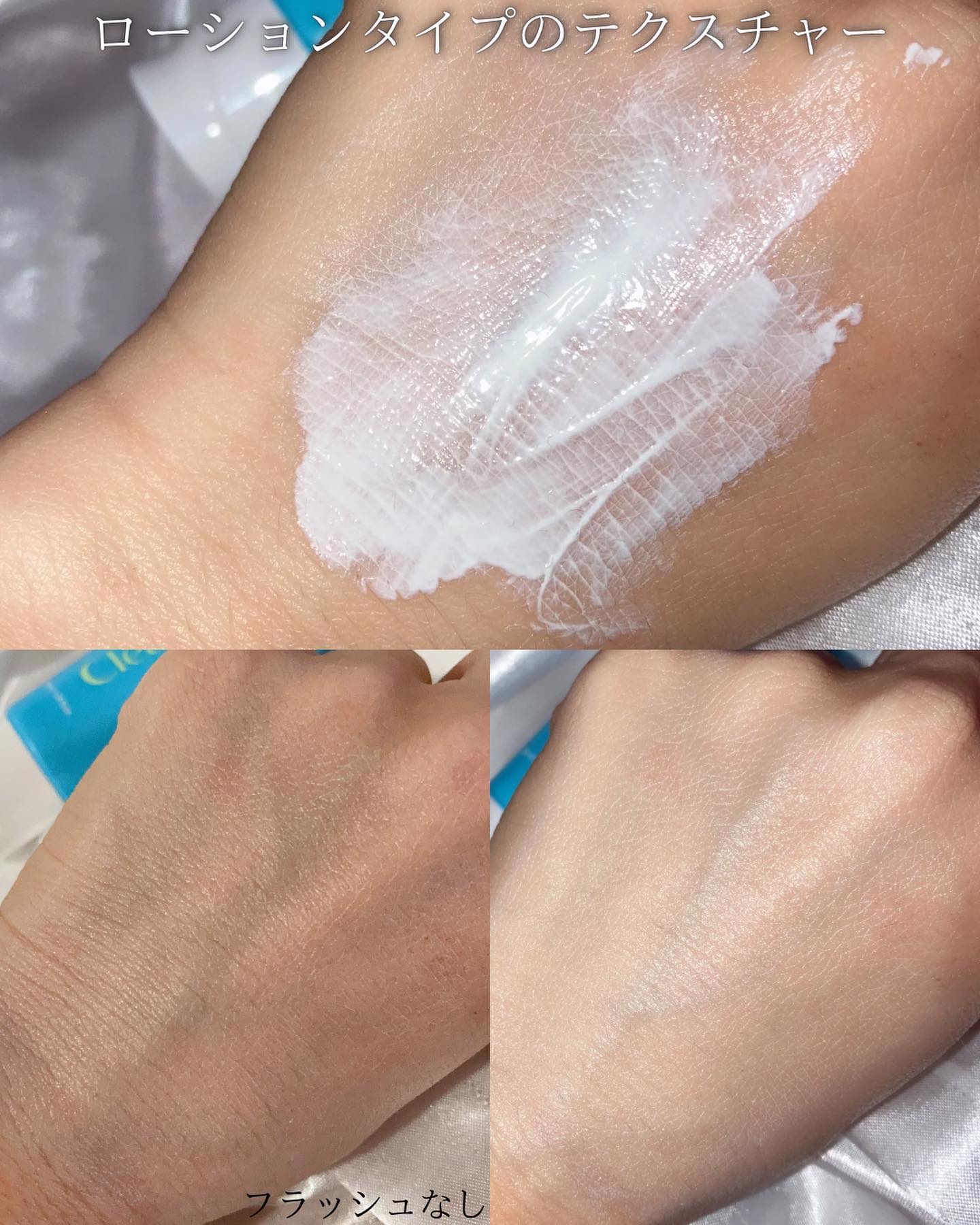 ピュアフィットティンテッドサンローション/ClearDea./日焼け止めローションを使ったクチコミ（3枚目）