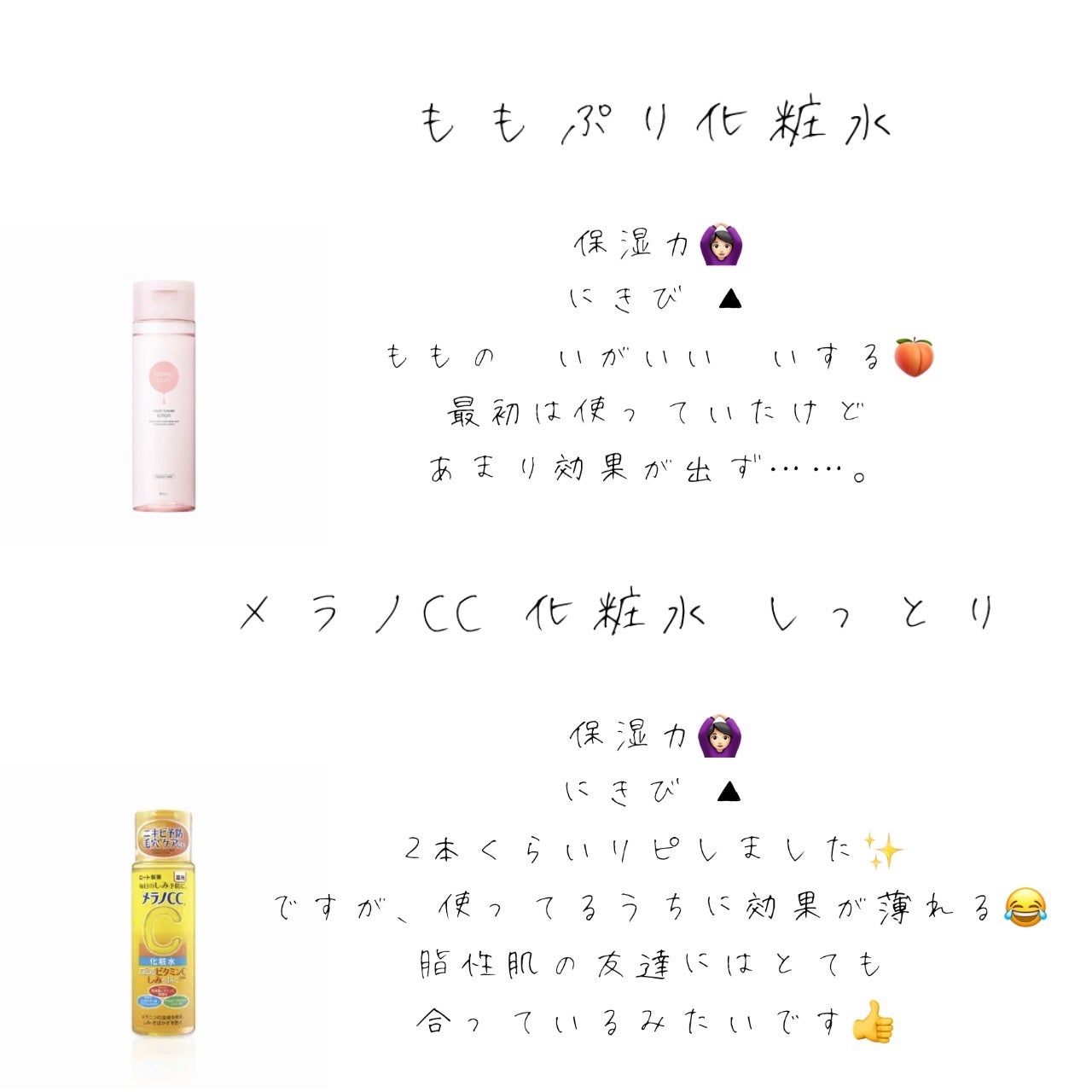 ハトムギ化粧水(ナチュリエ スキンコンディショナー R )/ナチュリエ/化粧水を使ったクチコミ(3枚目)
