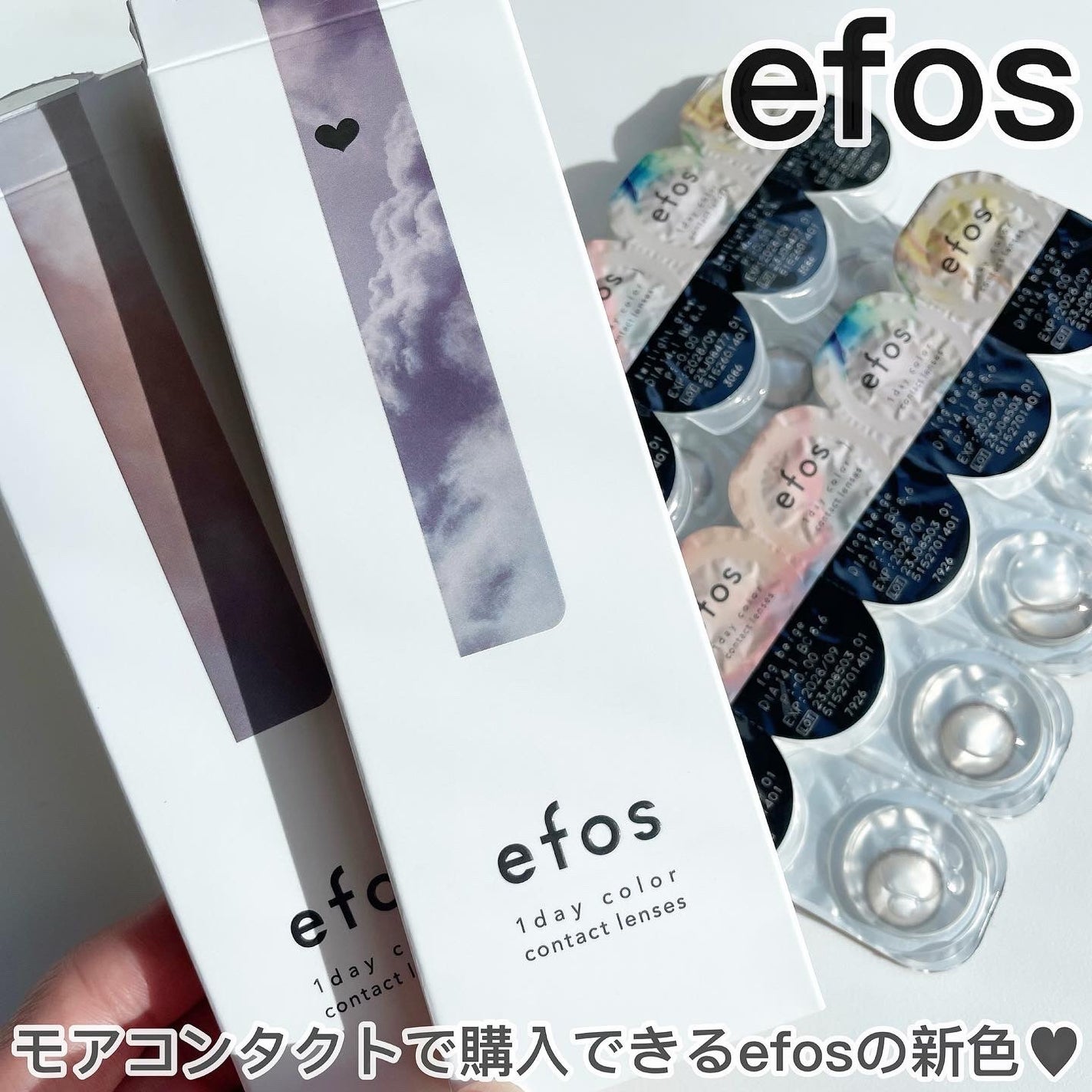 エフォス/MORECONTACT/カラーコンタクトレンズを使ったクチコミ(4枚目)