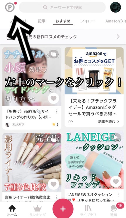 アイプランナー/excel/単色アイシャドウを使ったクチコミ(3枚目)