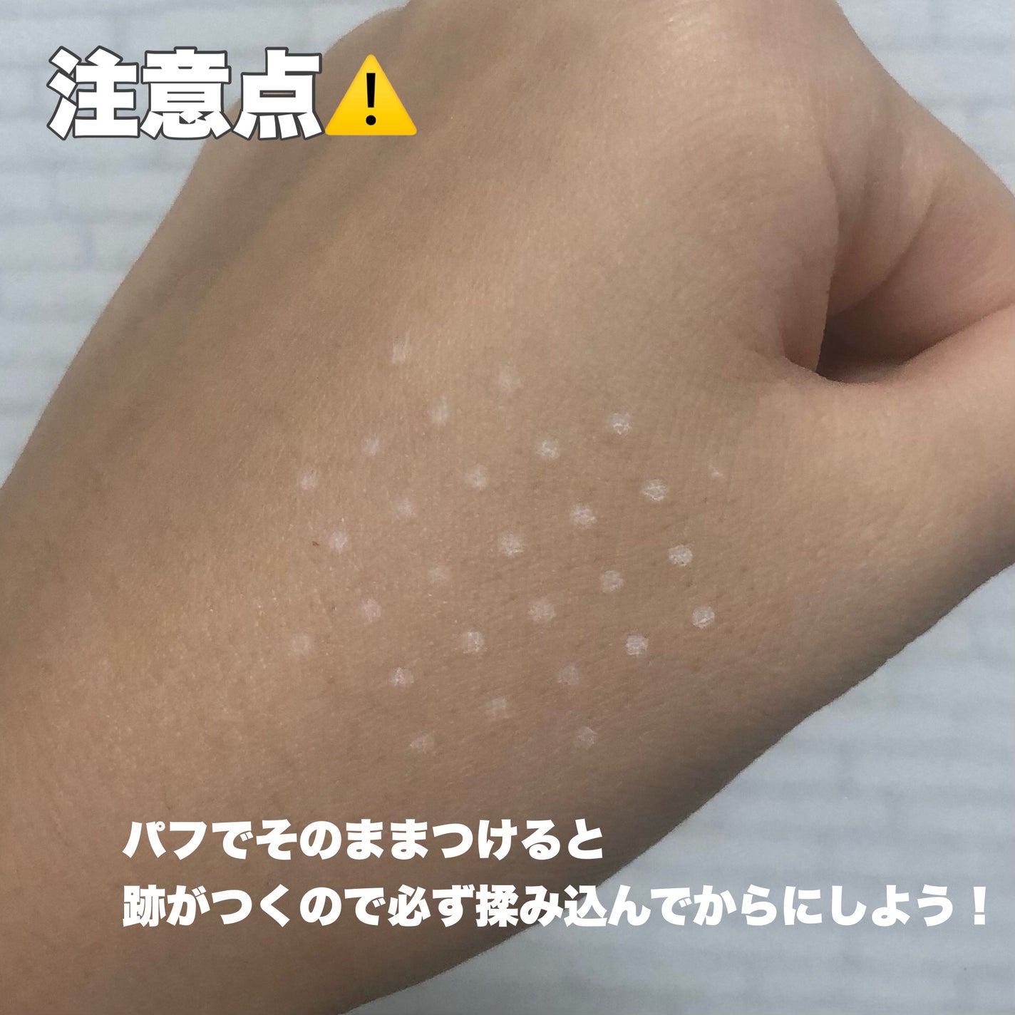 セラムフィット ルースフェイスパウダー/ByUR/ルースパウダーを使ったクチコミ(6枚目)