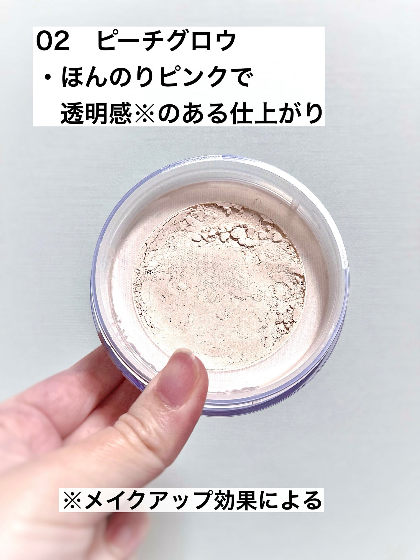 エクストラリッチパウダー la/excel/ルースパウダーを使ったクチコミ(3枚目)