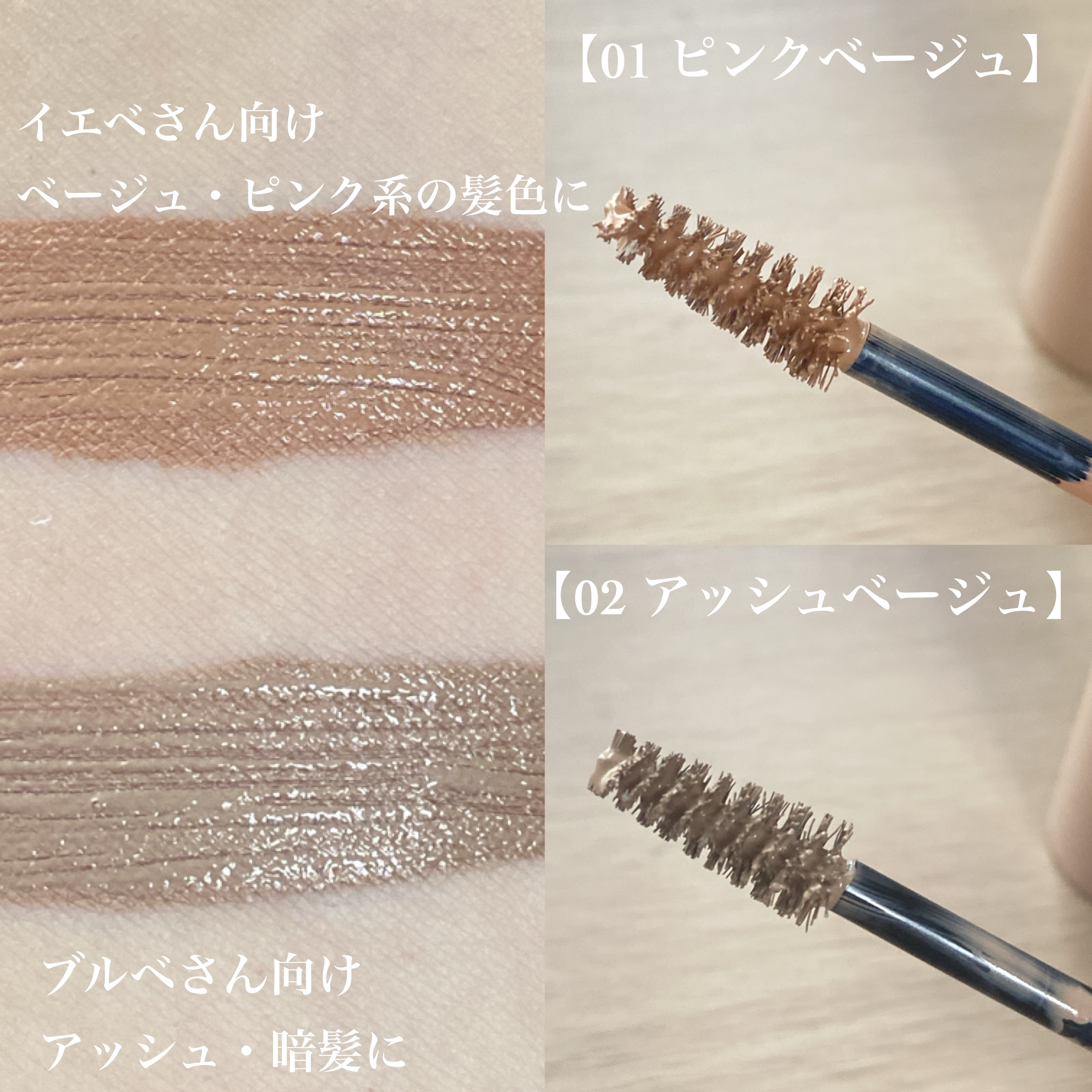 キス うす眉メーカー/KiSS/眉マスカラを使ったクチコミ（2枚目）