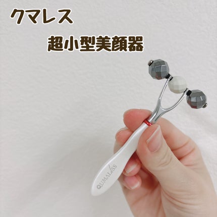 TERAPIST QUMALeSS/QUMALeSS/美顔器・マッサージを使ったクチコミ(1枚目)