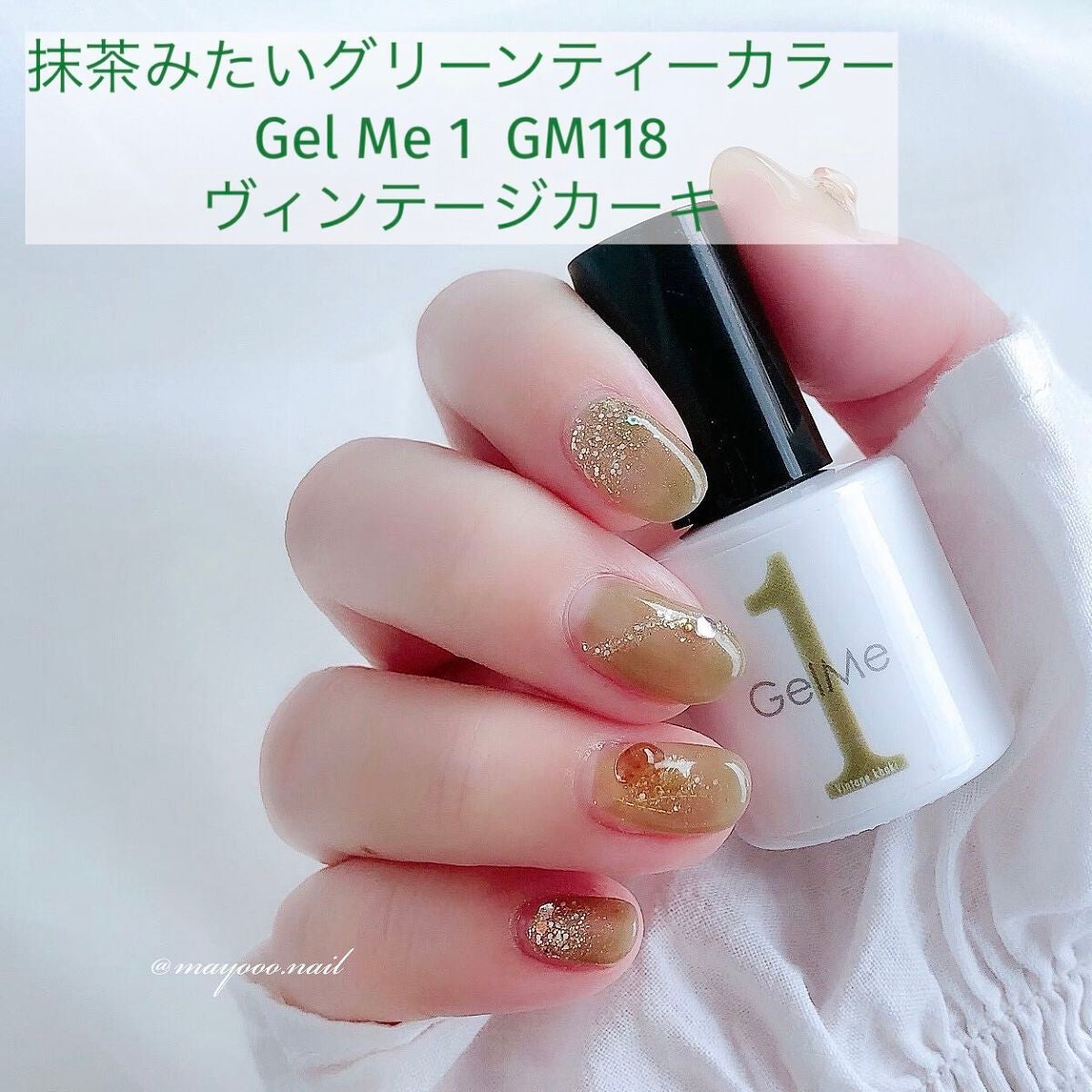 ジェルネイル/ジェルミーワン/ジェルネイルを使ったクチコミ(1枚目)