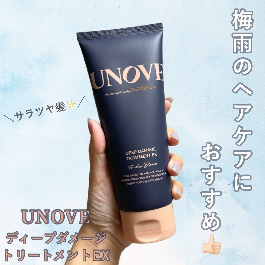 ディープダメージトリートメントEX/UNOVE/洗い流すヘアトリートメントを使ったクチコミ（1枚目）