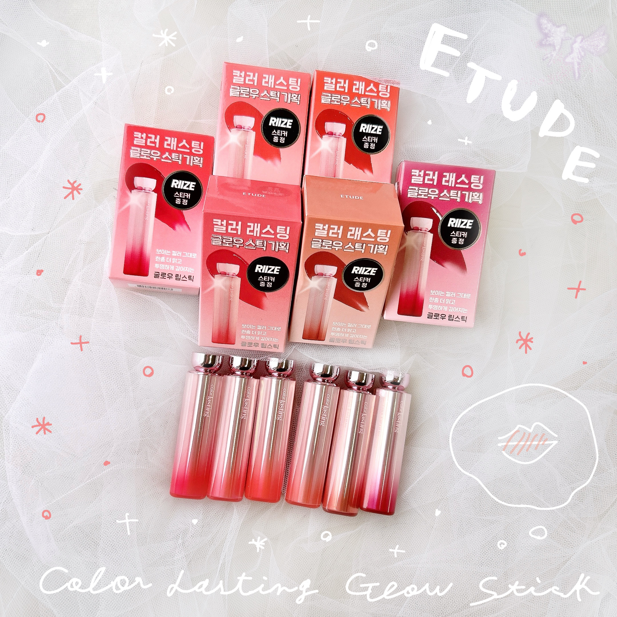 カラーラスティンググロウスティック/ETUDE/口紅を使ったクチコミ（1枚目）