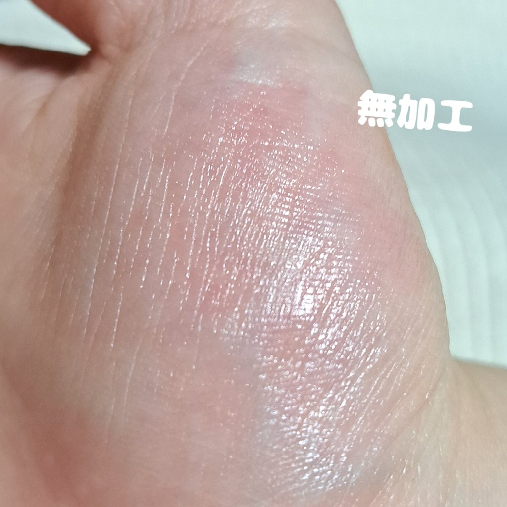 タイムシークレット ミネラルUVシアーリップ/TIME SECRET/リップケアを使ったクチコミ（3枚目）