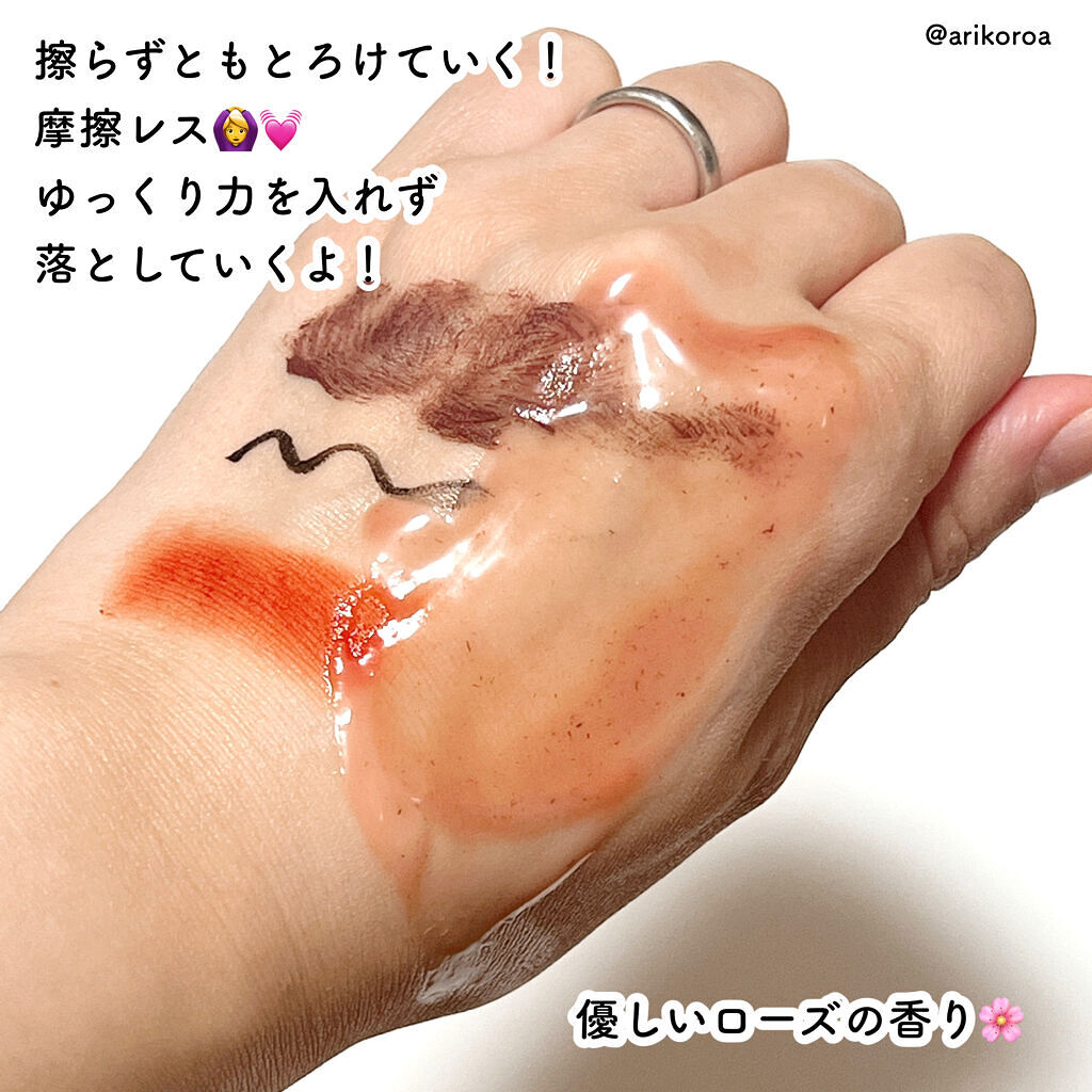 SUIKO HATSUCURE SUIKO HC リフレッシュクレンジングバームのクチコミ「クラゲ由来の生コラーゲン配合で、
潤いケアしながらメイクをするんとオフしてくれるクレンジングバ.....」（3枚目）