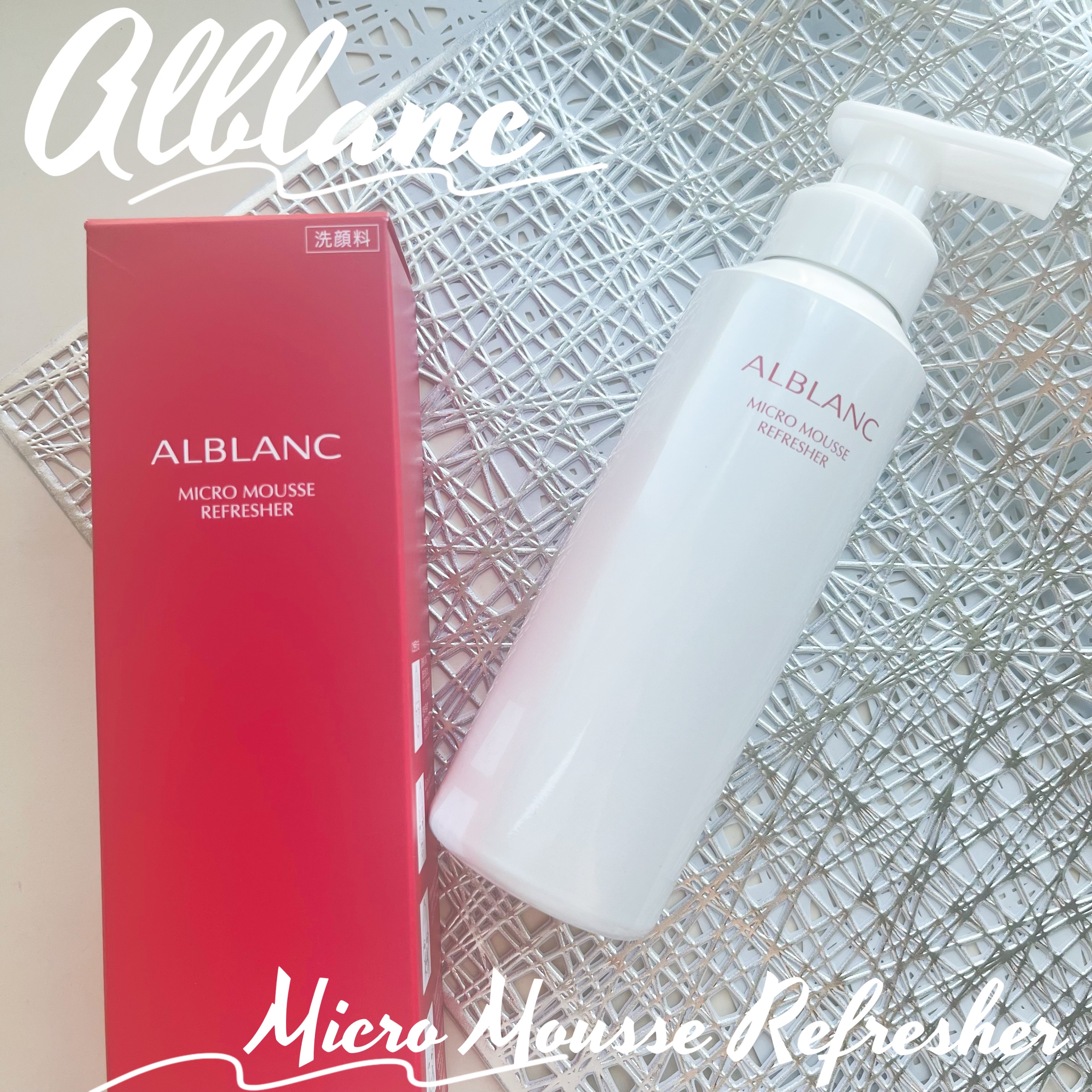 マイクロムース リフレッシャー/ALBLANC/泡洗顔を使ったクチコミ（1枚目）