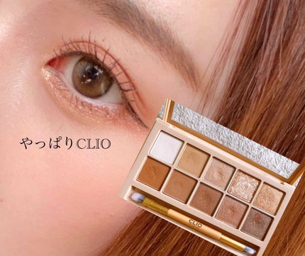 プロ アイ パレット/CLIO/アイシャドウパレットを使ったクチコミ(1枚目)
